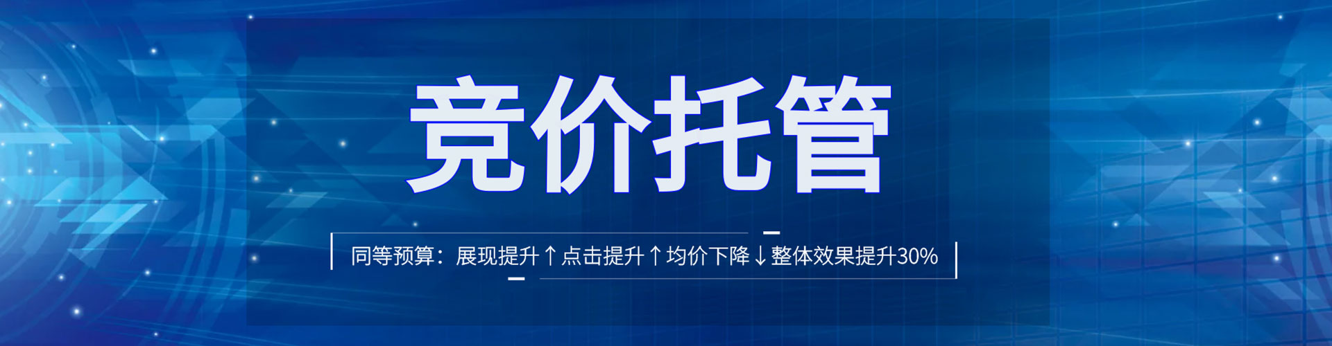 衢江百度竞价赚钱